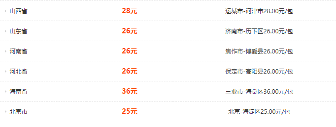 牡丹331多少錢(qián)一包最新價(jià)格,牡丹331香煙最新價(jià)格指南，如何查詢(xún)與理解