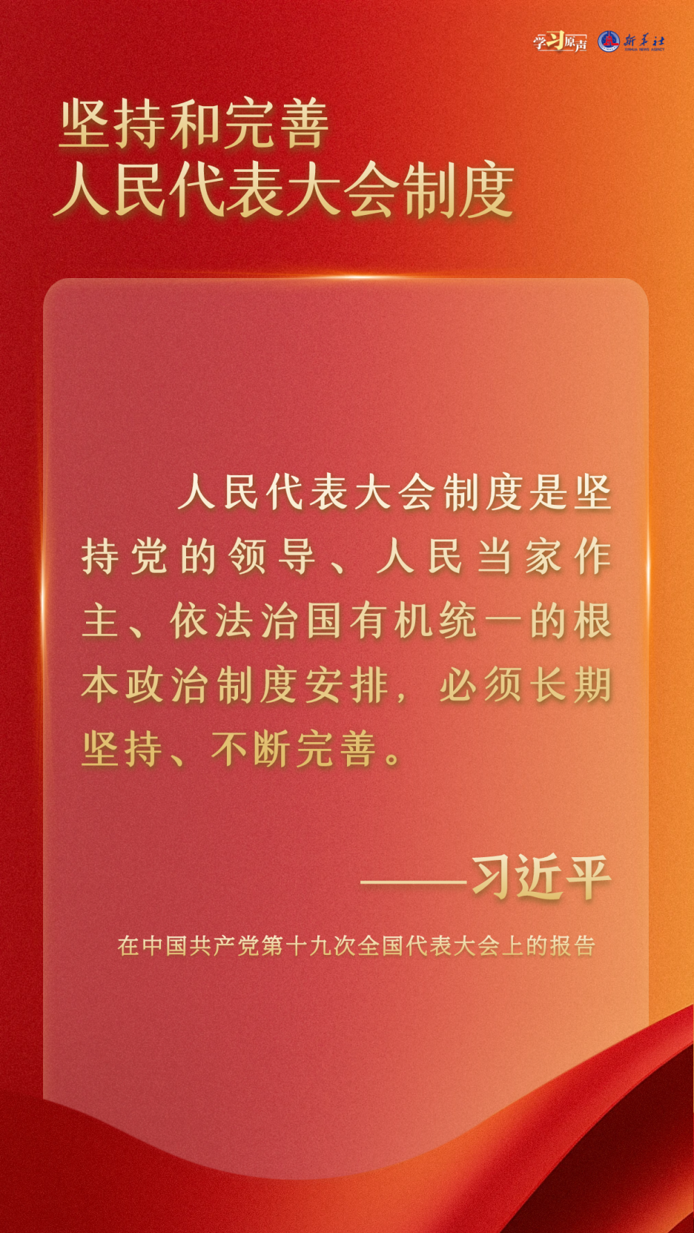 最新證券法背景、進(jìn)展及影響全解析