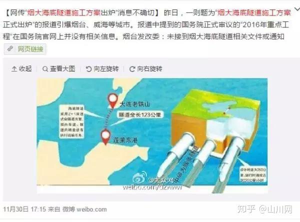 渤海隧道最新動態(tài)更新，最新消息匯總